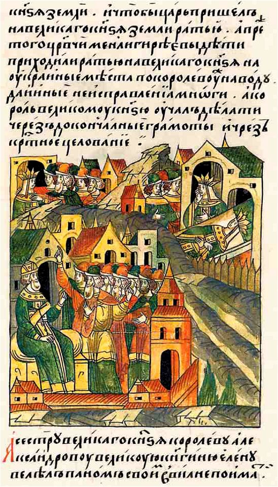 Facial Chronicle - b.18, p. 209 - Elena Ivanovna's death