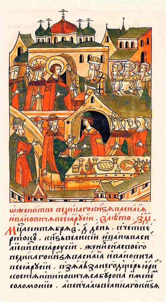 Facial Chronicle - b.18, p. 058 - Vasiliy III and S.Saburova's wedding