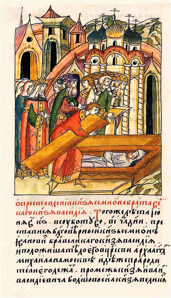 Facial Chronicle - b.18, p. 339 - Semen Ivanovich's death