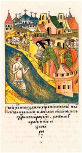 Facial Chronicle - b.18, p. 068 - Kudaykul's baptism