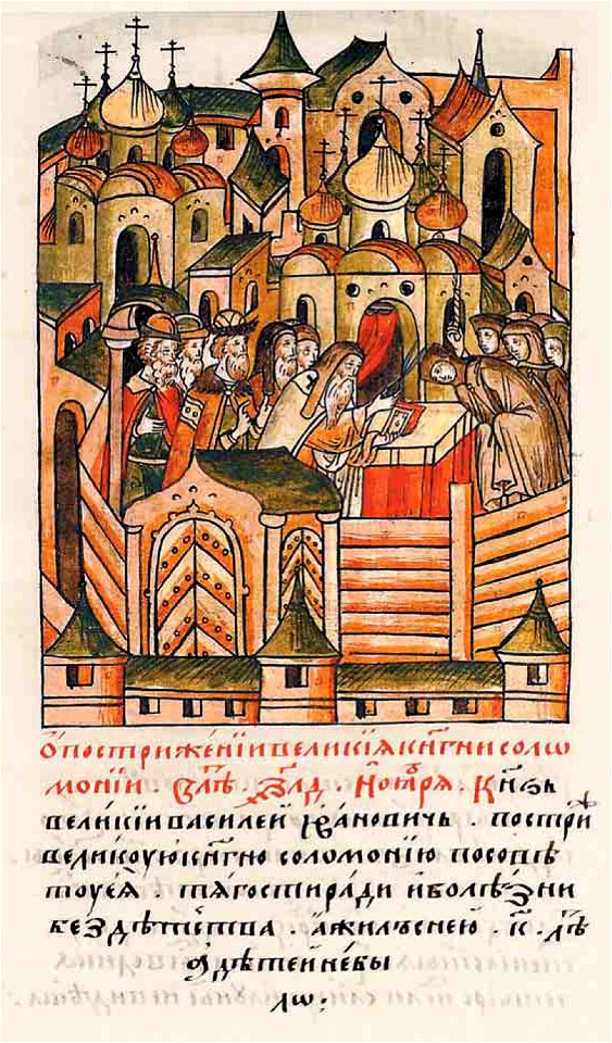 Facial Chronicle - b.18, p. 486 - Solomonia Saburova becoming nun