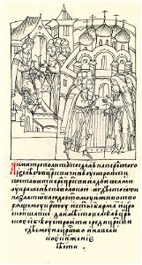 Facial Chronicle - b.20, p. 271 - Coronation Ivan IV