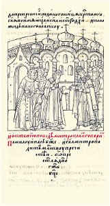 Facial Chronicle - b.20, p. 284 - Coronation Ivan IV