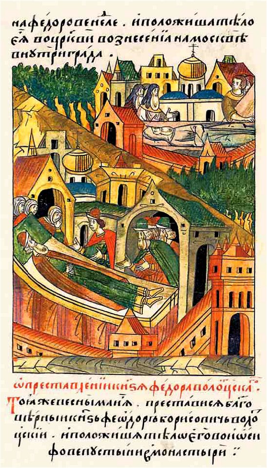 Facial Chronicle - b.18, p. 215 - Fedor Borisovich of Volotsk's death