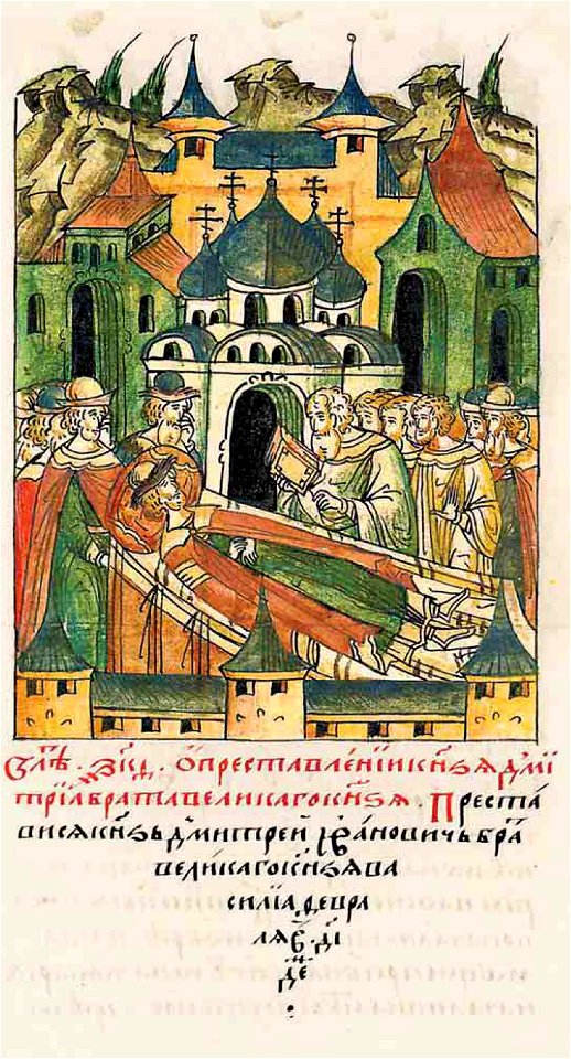 Facial Chronicle - b.18, p. 421 - Dmitriy Ivanovich Zhilka's death