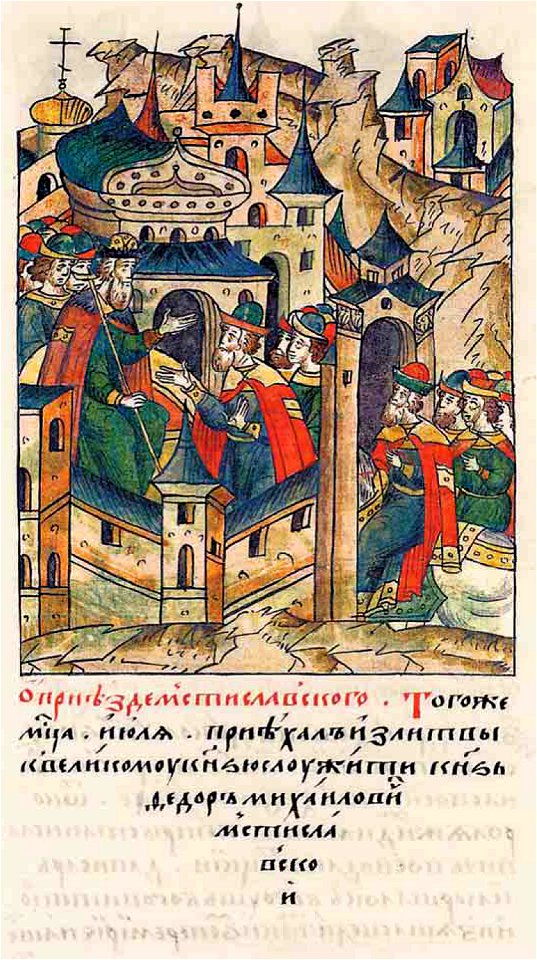 Facial Chronicle - b.18, p. 493