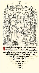 Facial Chronicle - b.20, p. 277 - Coronation Ivan IV