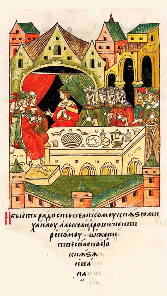 Facial Chronicle - b.09, p.096 - Wedding of Ivan Mikhailovich of Tver and Maria Keystutovna