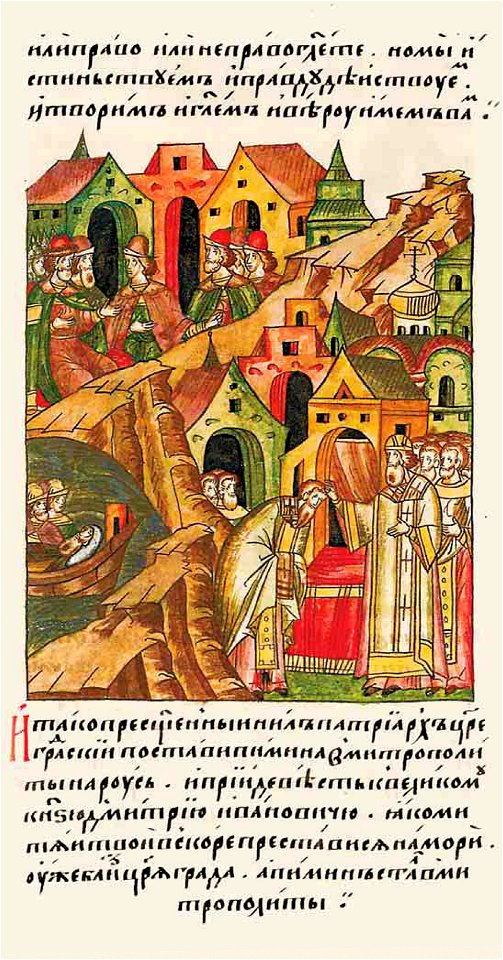 Facial Chronicle - b.09, p.275 - Patriarch Nilus and Pimen