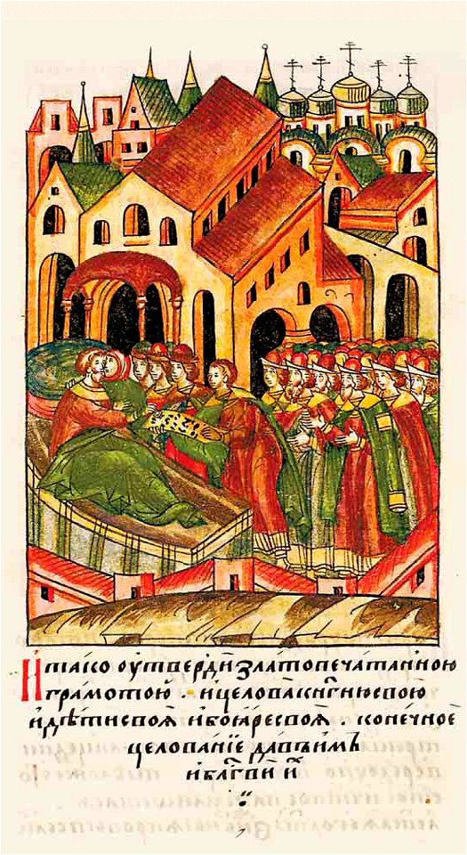 Facial Chronicle - b.10, p.415 - Dmitry Donskoy kissing wife