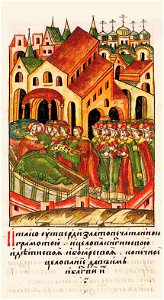 Facial Chronicle - b.10, p.415 - Dmitry Donskoy kissing wife