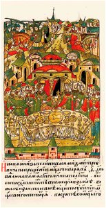 Facial Chronicle - b.10, p.462 - Wedding of Vasily I and Sofia Vitovtovna