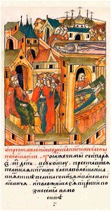 Facial Chronicle - b.18, p. 050 - Elena Voloshanka's death