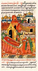 Facial Chronicle - b.18, p. 214 - Evdokia Ivanovna's death