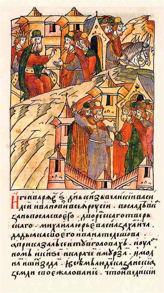 Facial Chronicle - b.18, p. 366