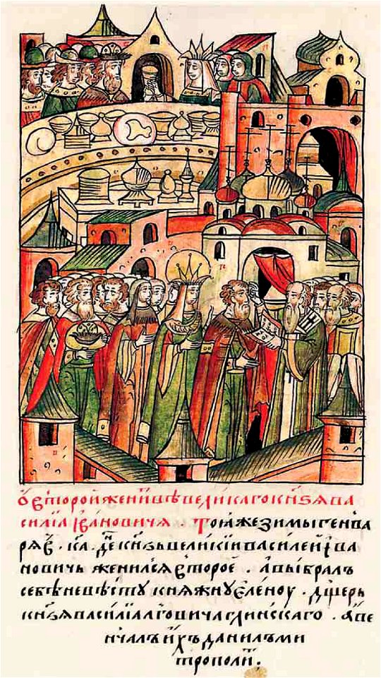Facial Chronicle - b.18, p. 487 - Vasily III and Elena Glinskaya's wedding