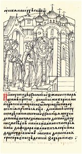 Facial Chronicle - b.20, p. 274 - Coronation Ivan IV