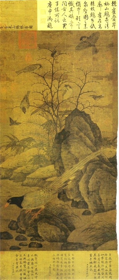 Faisan et petits oiseaux près d'un jujubier par Huang Jucai