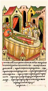 Facial Chronicle - b.09, p.015 - Death of Mikhail Vasilyevich of Kashin