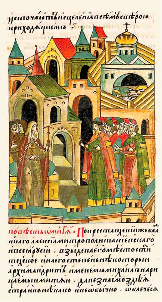 Facial Chronicle - b.09, p.224