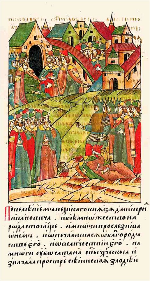 Facial Chronicle - b.09, p.343 - Beheading of tysiatskiy Ivan Vasilyevich