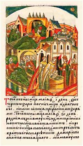 Facial Chronicle - b.10, p.391 - Birth of Konstantin Dmitrievich of Uglich