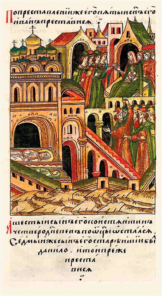 Facial Chronicle - b.10, p.430 - Death of Ivan Dmitrievich of Moscow