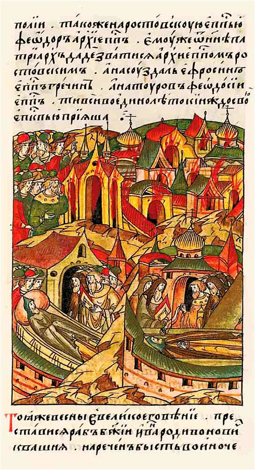 Facial Chronicle - b.10, p.450 - Death of Ivan Kvashnya