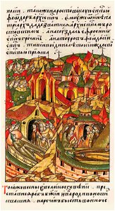 Facial Chronicle - b.10, p.450 - Death of Ivan Kvashnya