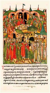 Facial Chronicle - b.10, p.494 - Wedding of Yuri Vsevolodovich of Kholmsk