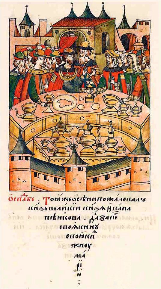 Facial Chronicle - b.18, p. 508 - Ivan Penkov and Maria Glinskaya's wedding