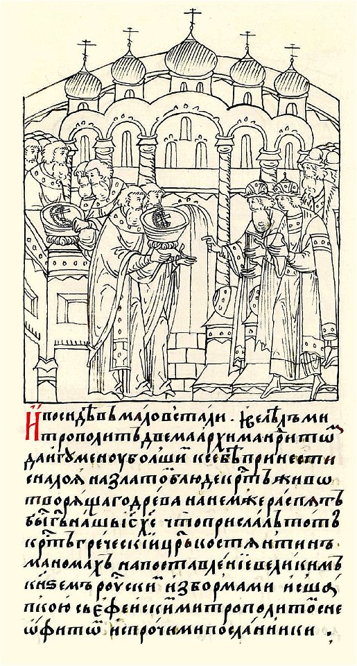 Facial Chronicle - b.20, p. 279 - Coronation Ivan IV
