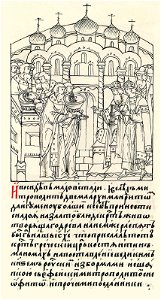 Facial Chronicle - b.20, p. 279 - Coronation Ivan IV
