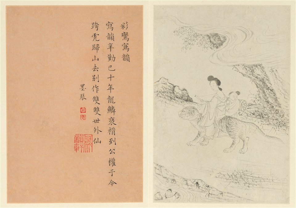 Famous Women, 1799 (C, CC)