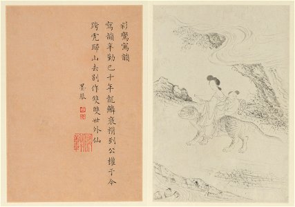 Famous Women, 1799 (C, CC)
