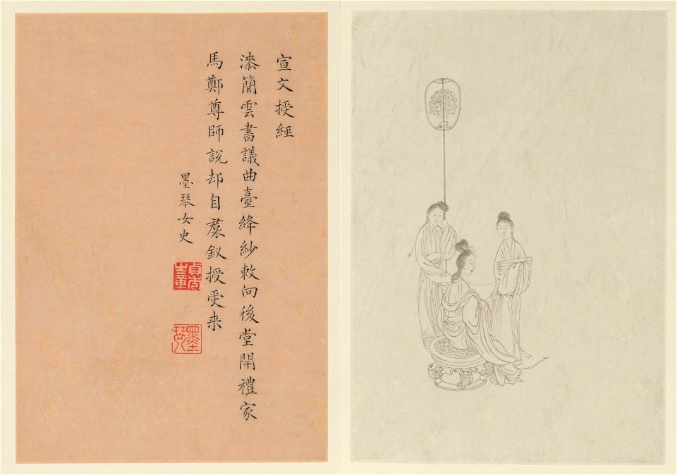 Famous Women, 1799 (E, EE)