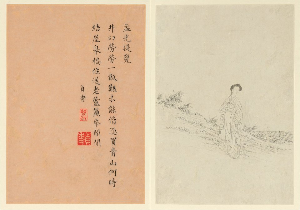 Famous Women, 1799 (G, GG)