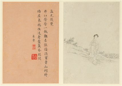 Famous Women, 1799 (G, GG)