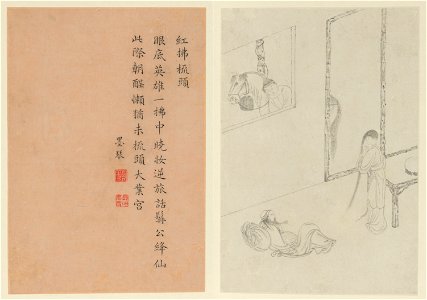 Famous Women, 1799 (B, BB)