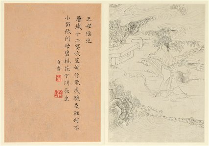Famous Women, 1799 (D, DD)