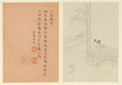 Famous Women, 1799 (K, KK)