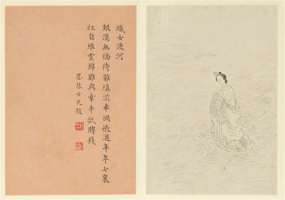 Famous Women, 1799 (H, HH)