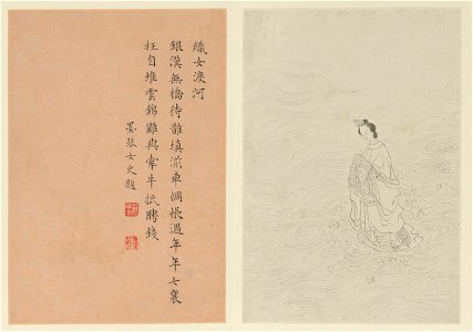 Famous Women, 1799 (H, HH)