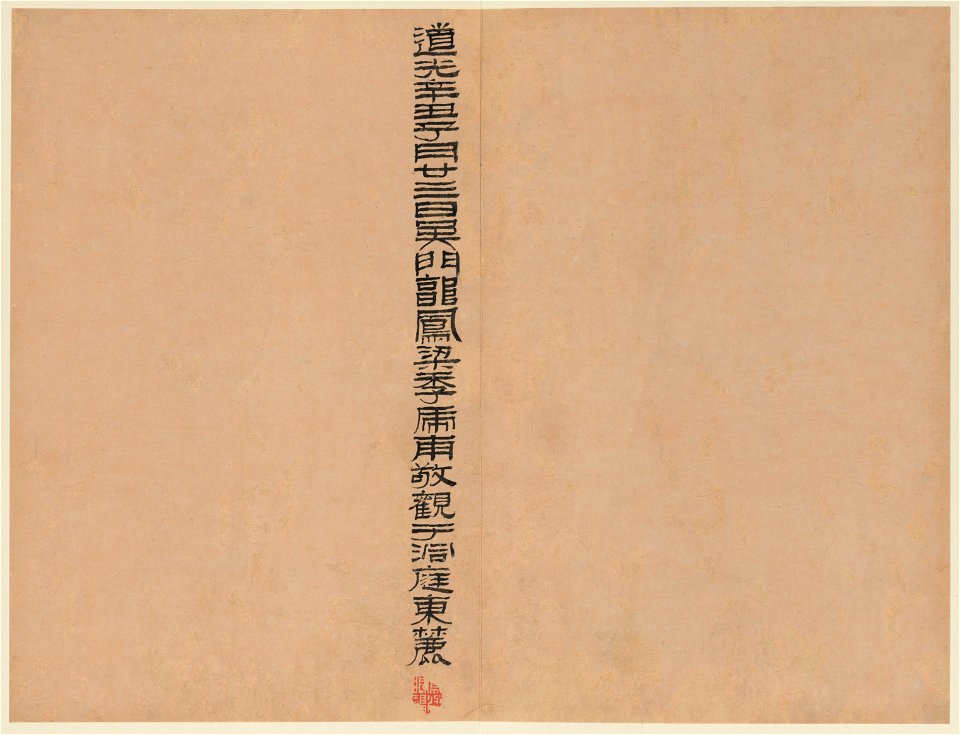 Famous Women, 1799 (R)
