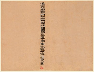 Famous Women, 1799 (R)