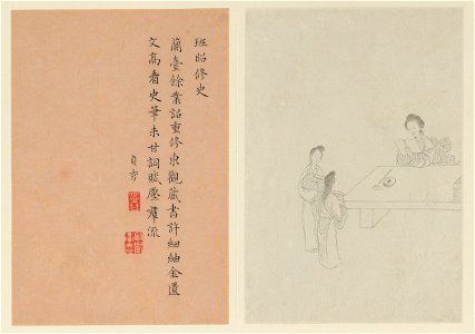 Famous Women, 1799 (L, LL)