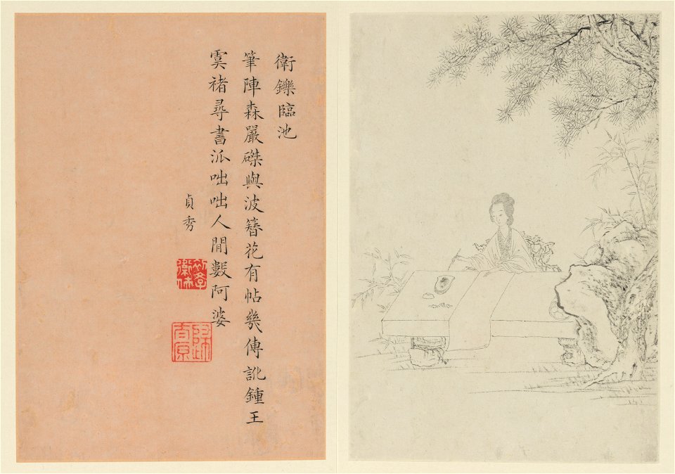 Famous Women, 1799 (N, NN)