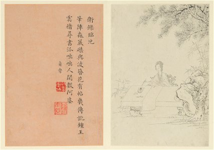 Famous Women, 1799 (N, NN)