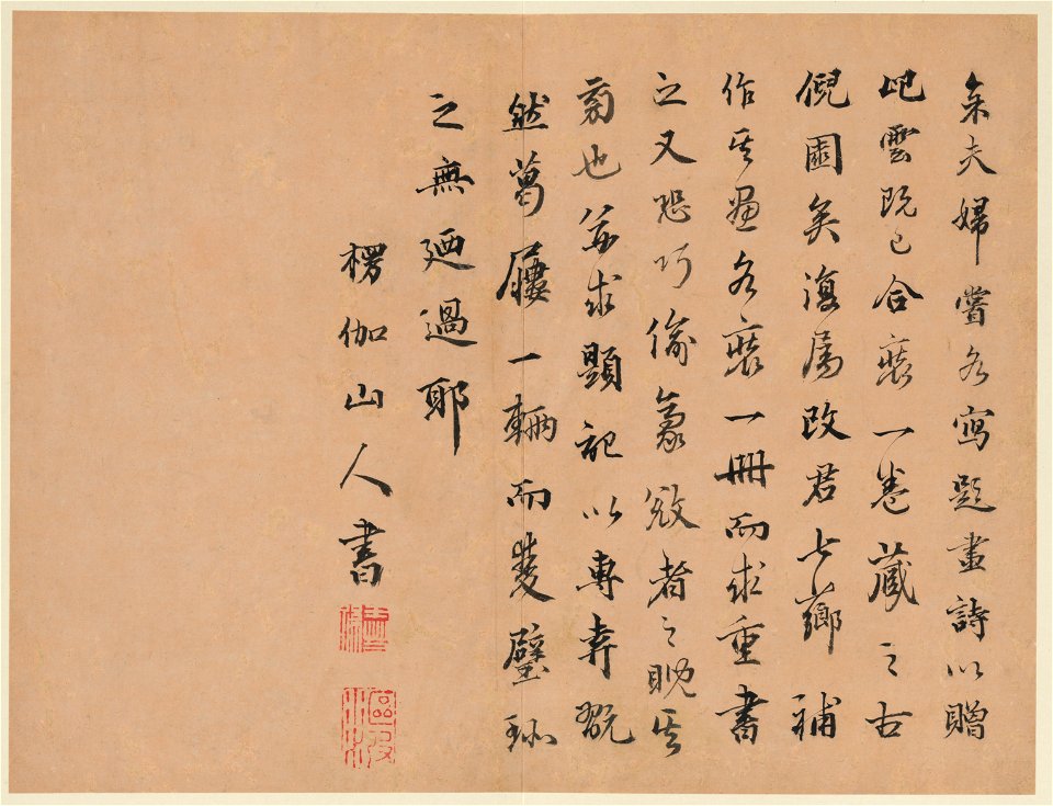 Famous Women, 1799 (Q)