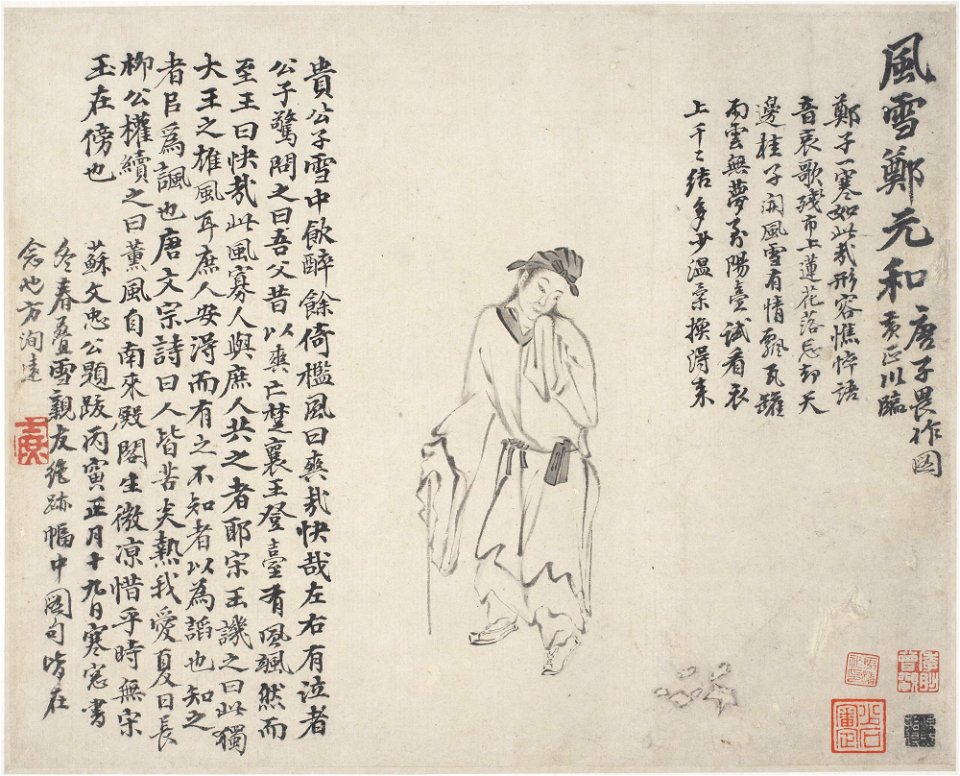Fang Shishu - Album of Landscapes, Plants, Figures and Animals, Zheng Yuanhe in the Wind andmSno, in the Style of Tang Yin - y1962-111 d - Princeton University Art Museum